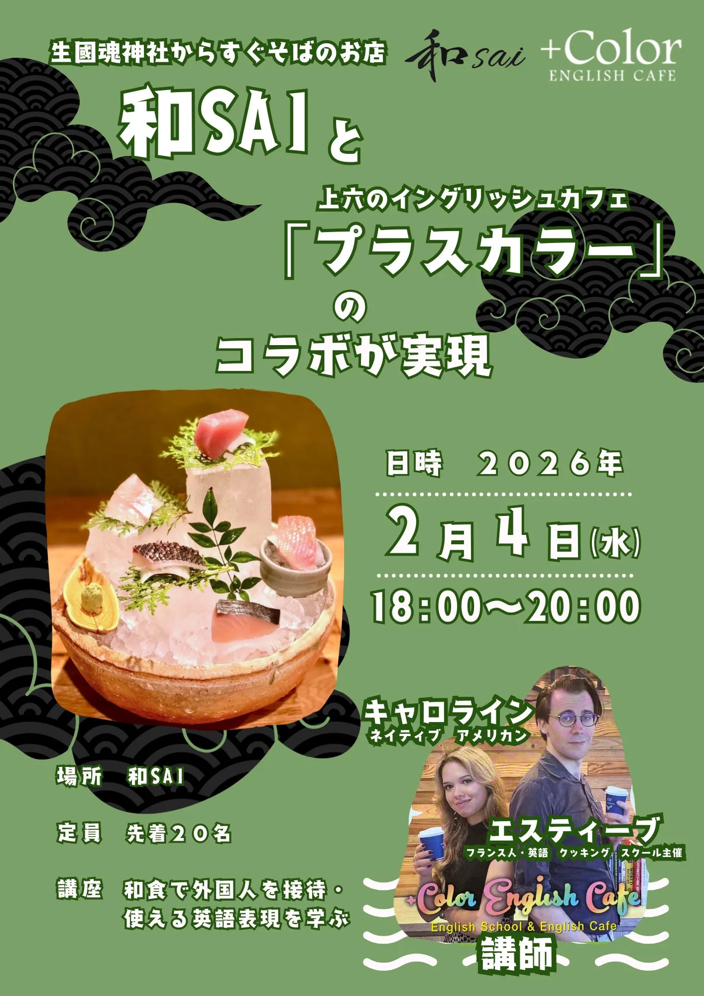 支払い方法が変わりましたのでお知らせです🙌