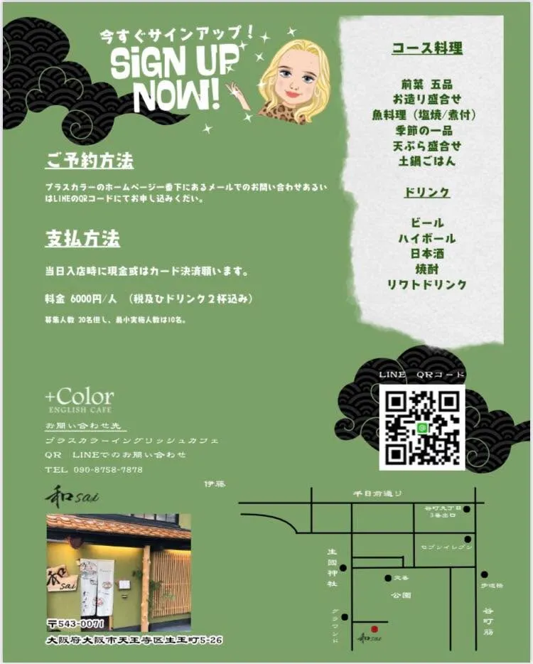 3/4水曜日 第2弾