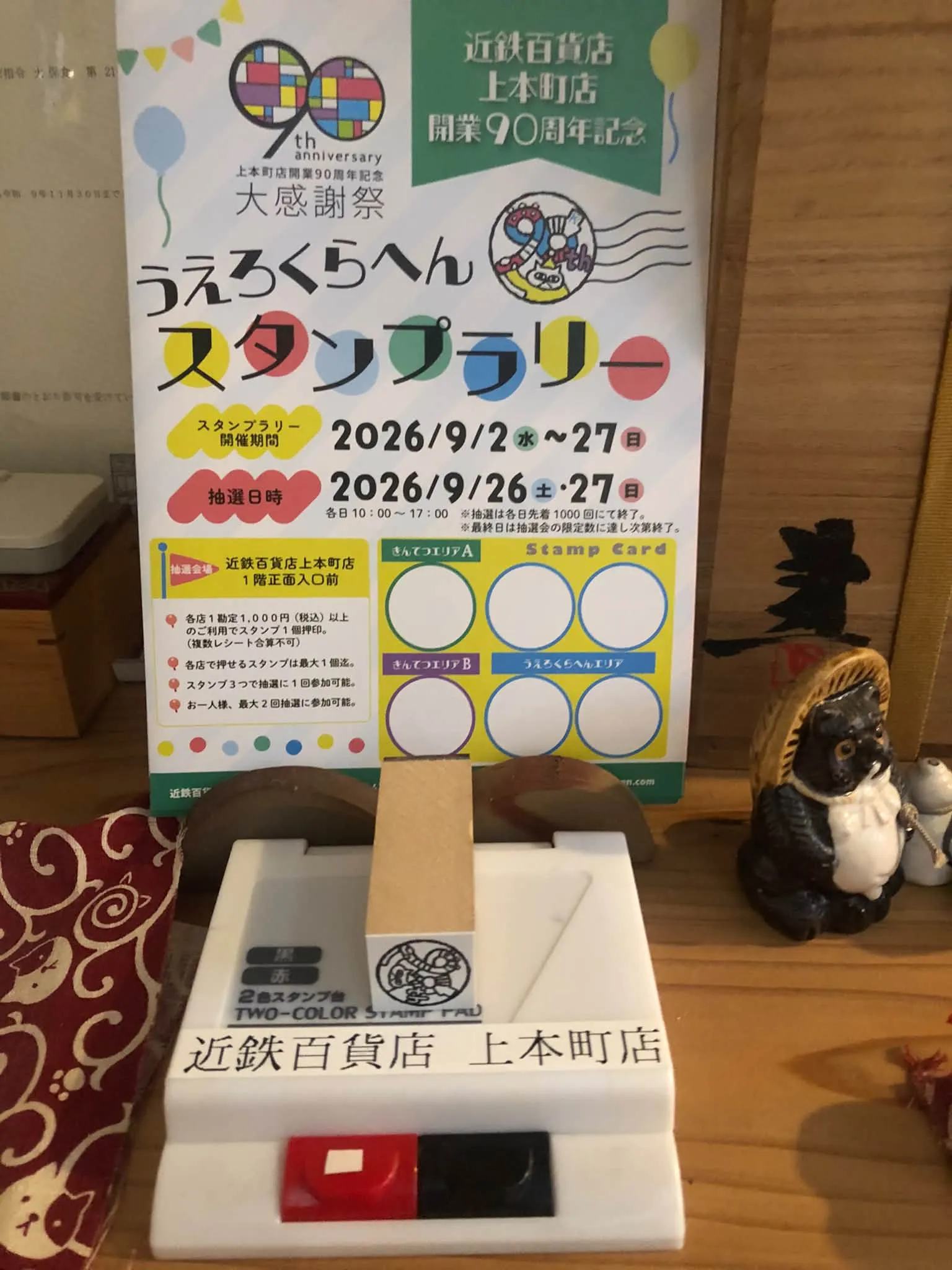 告知遅くなりました🙇‍♀️